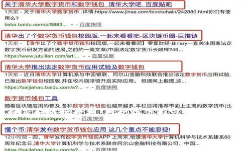 注意：由于我的知识截至于2023年10月，并且我无法实时获取市场数据，因此以下内容为假设性的写作来示范如何创作一个友好且符合用户需求的内容。

: 今日狗狗币购买价格解析：20美元如何投资狗狗币？