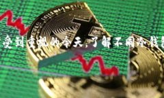 库神冷钱包型号是一个相对专业的话题，在加密