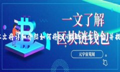 ETH（以太坊）是一种广泛使用的数字货币，很多