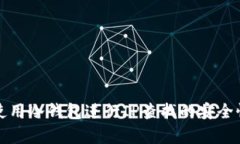 如何使用冷钱包进行IP查找的安全性分析