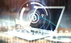 : 如何在imToken钱包中添加DApp：详解操作步骤与注