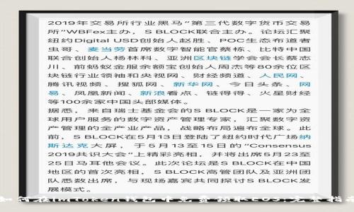 如何在imToken钱包中免费领取EOS：完整指南