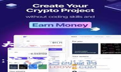 思考一个符合大众和

现实版冷钱包：安全存储数字资产的最佳选择