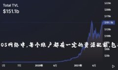 imtoken钱包EOS的CPU不足是一个很常见的问题，尤其