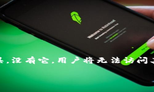 imToken钱包私钥遗失是一个对于用户来说非常棘手的问题。私钥是一种能够让用户完全控制其加密资产的工具，没有它，用户将无法访问其钱包的内容。如果你遗失了imToken钱包的私钥，可能会导致永久性资产损失。以下是与此话题相关的一些内容。

如何处理imToken钱包私钥遗失问题