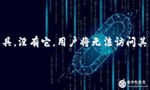 imToken钱包私钥遗失是一个对于用户来说非常棘手的问题。私钥是一种能够让用户完全控制其加密资产的工具，没有它，用户将无法访问其钱包的内容。如果你遗失了imToken钱包的私钥，可能会导致永久性资产损失。以下是与此话题相关的一些内容。

如何处理imToken钱包私钥遗失问题