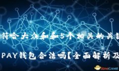 思考一个符合大众和和5个相关的关键词  虚拟币