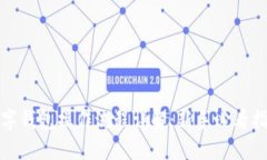 数字钱包操作流程详解：新手必看指南