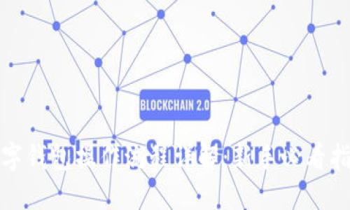 数字钱包操作流程详解：新手必看指南