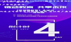    imToken钱包使用指南：新手入门与常见问题解答