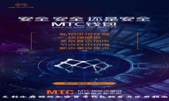 支持冷存储的加密货币钱包推荐与使用指南